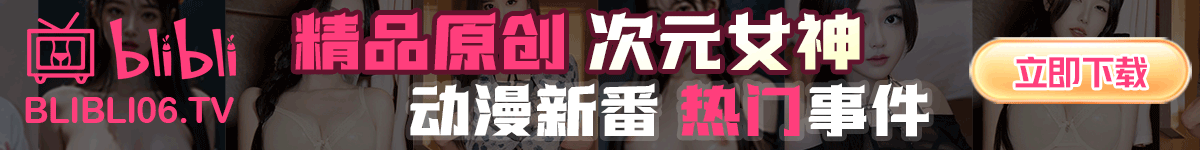 麻豆视频 | 麻豆频道、91制片厂、天美传媒、精东影业、蜜桃传媒_麻豆网